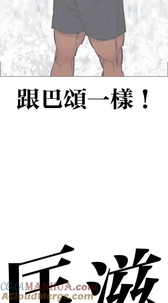 [第471话] 一姟会(第一家子公司)[23] 第129页