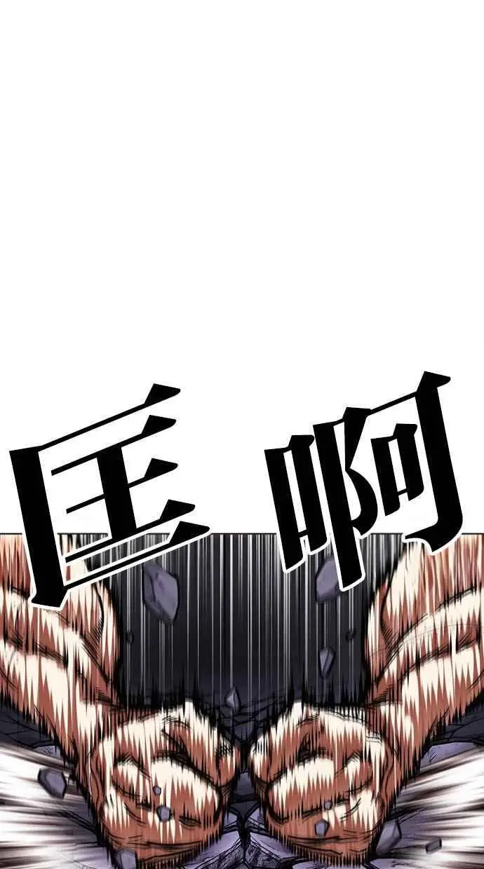 [第471话] 一姟会(第一家子公司)[23] 第108页