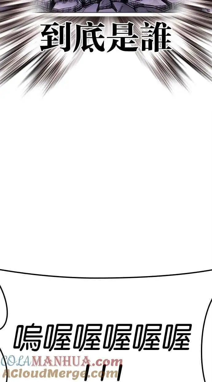 [第471话] 一姟会(第一家子公司)[23] 第109页