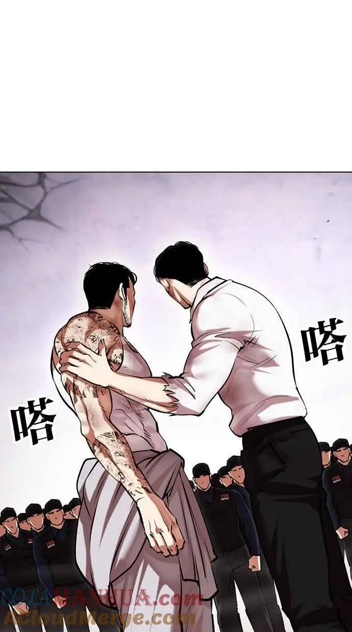 [第471话] 一姟会(第一家子公司)[23] 第49页