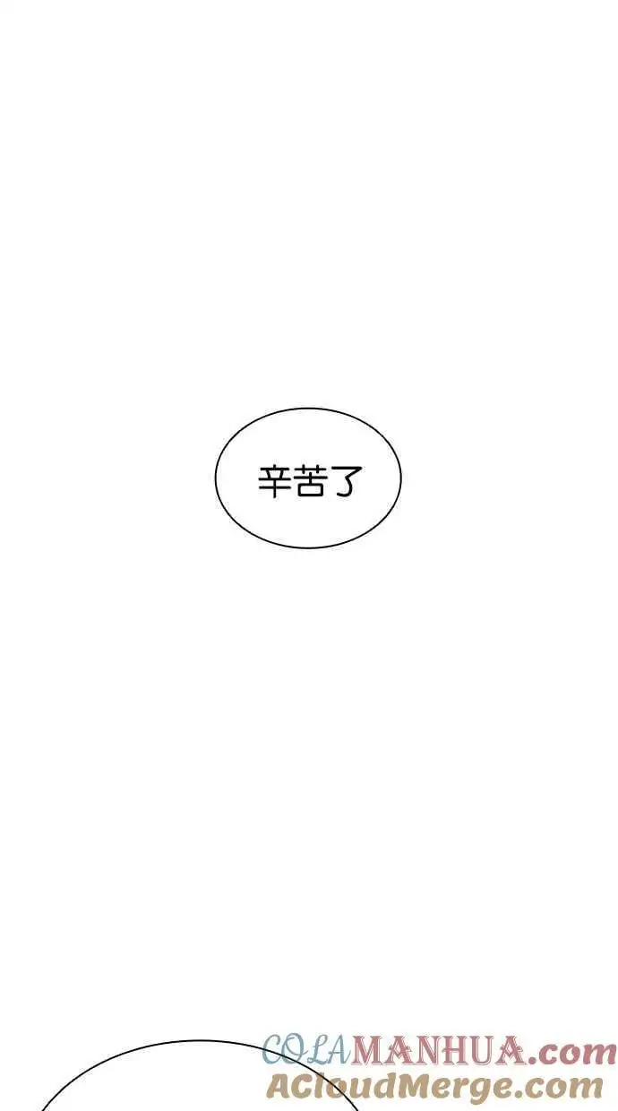 [第471话] 一姟会(第一家子公司)[23] 第169页