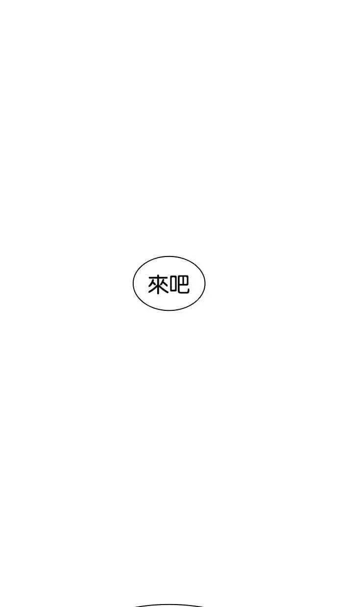 [第471话] 一姟会(第一家子公司)[23] 第176页
