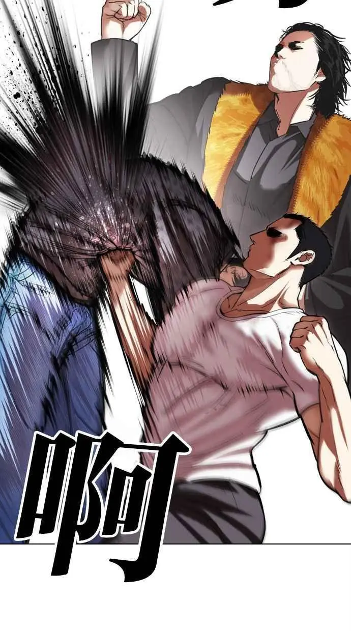 [第468话] 一姟会(第一家子公司)[20] 第52页