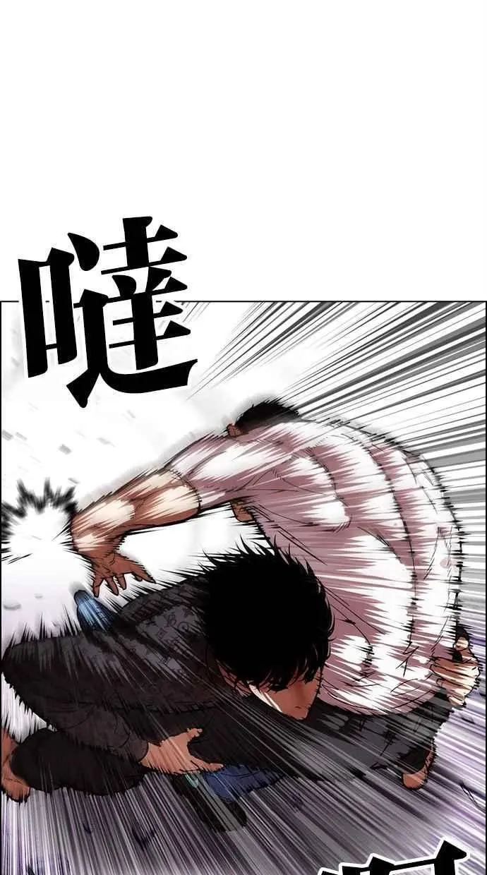 [第468话] 一姟会(第一家子公司)[20] 第26页