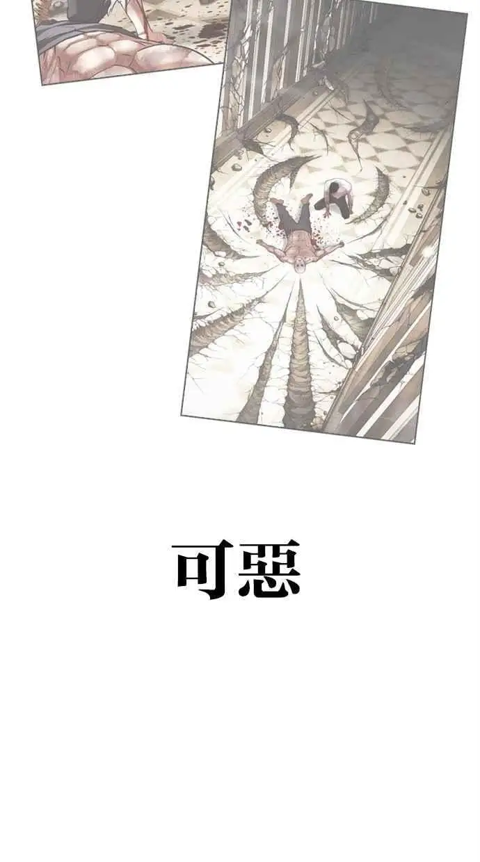 [第468话] 一姟会(第一家子公司)[20] 第95页