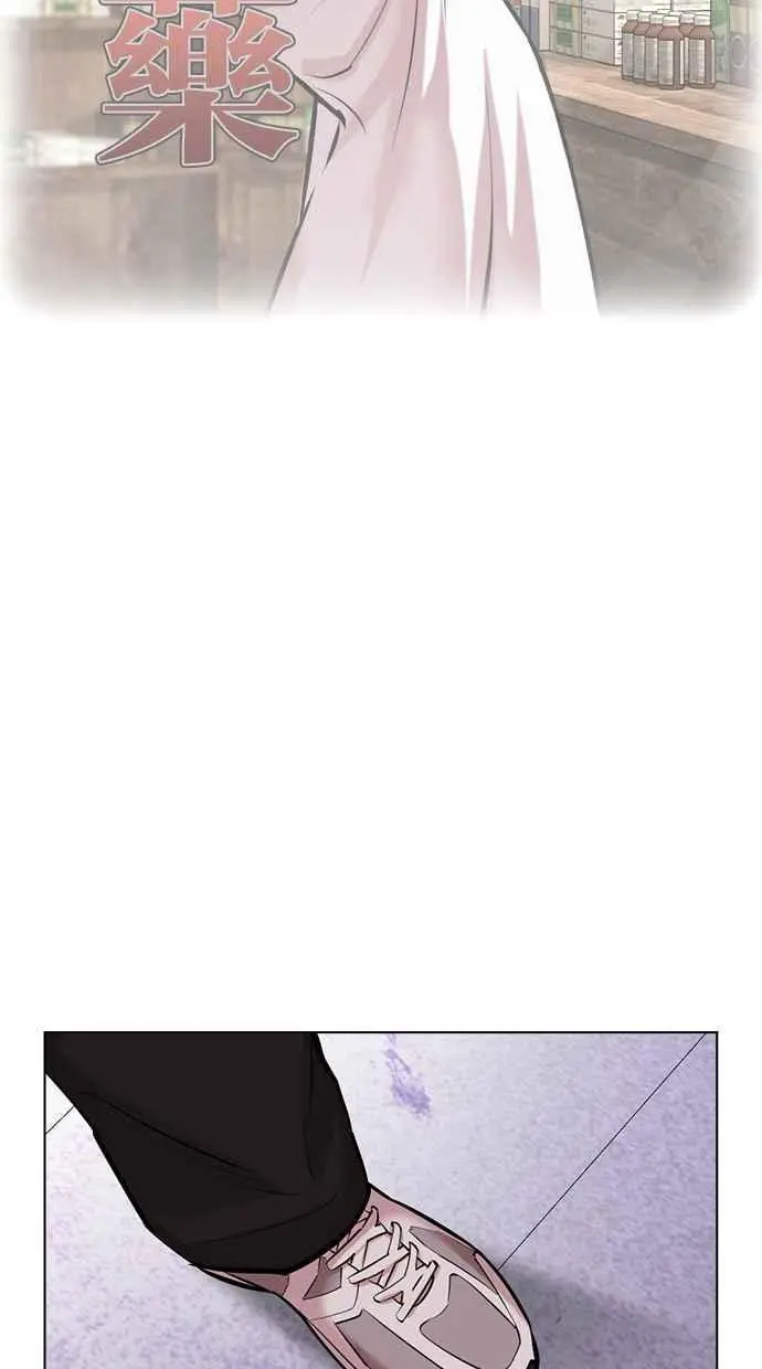 [第468话] 一姟会(第一家子公司)[20] 第130页