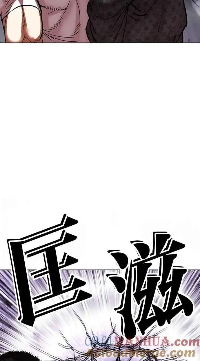 [第468话] 一姟会(第一家子公司)[20] 第37页