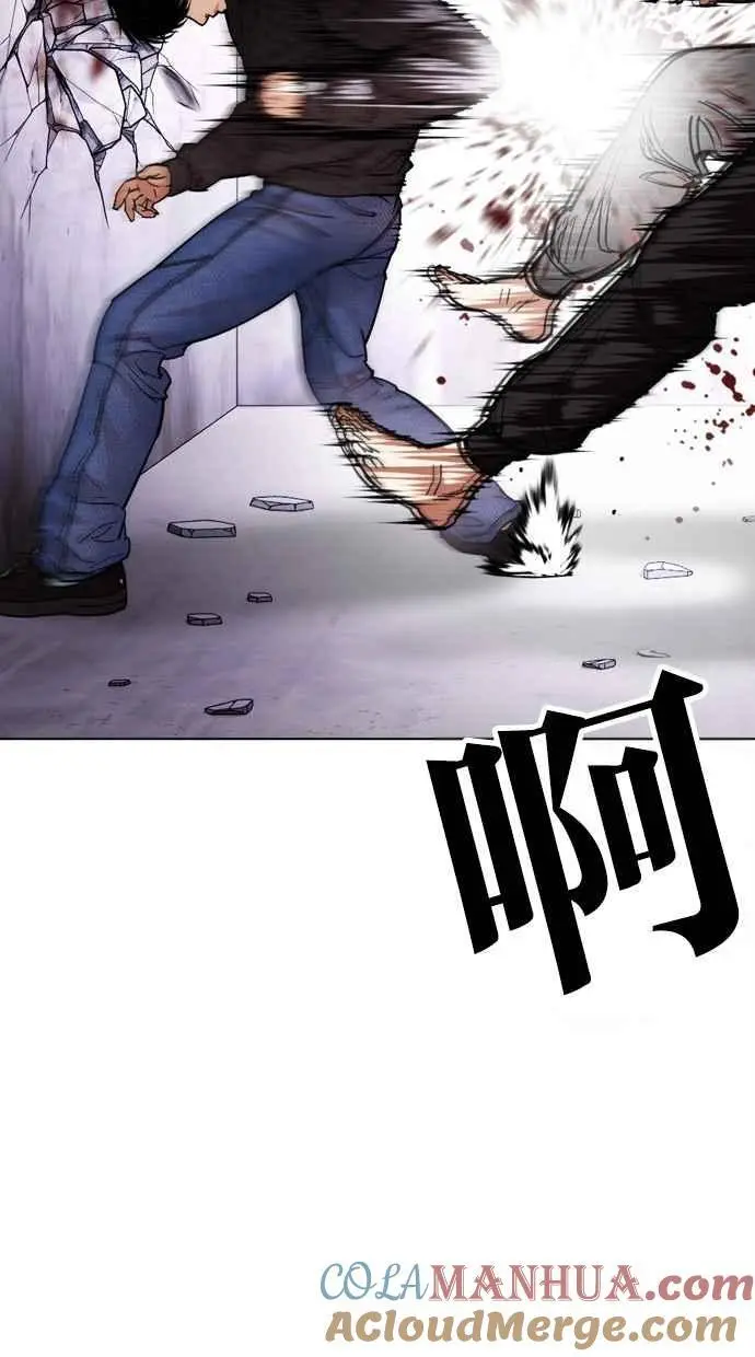 [第468话] 一姟会(第一家子公司)[20] 第41页