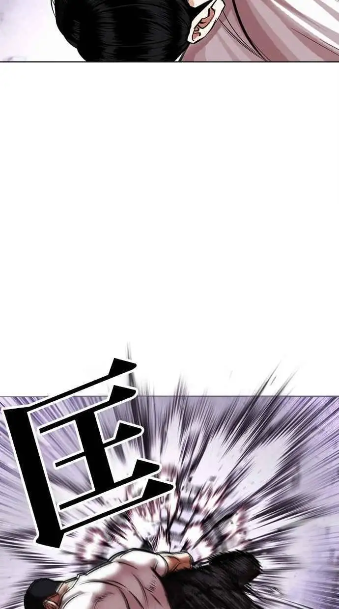 [第468话] 一姟会(第一家子公司)[20] 第34页