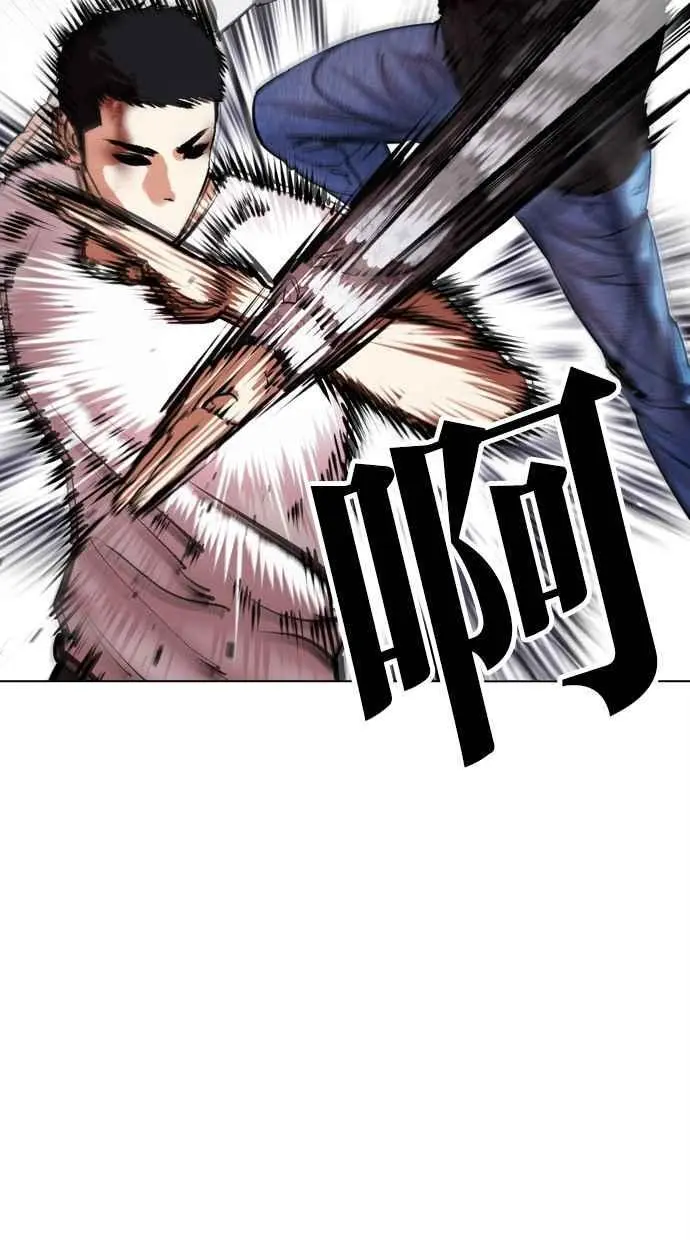 [第468话] 一姟会(第一家子公司)[20] 第58页