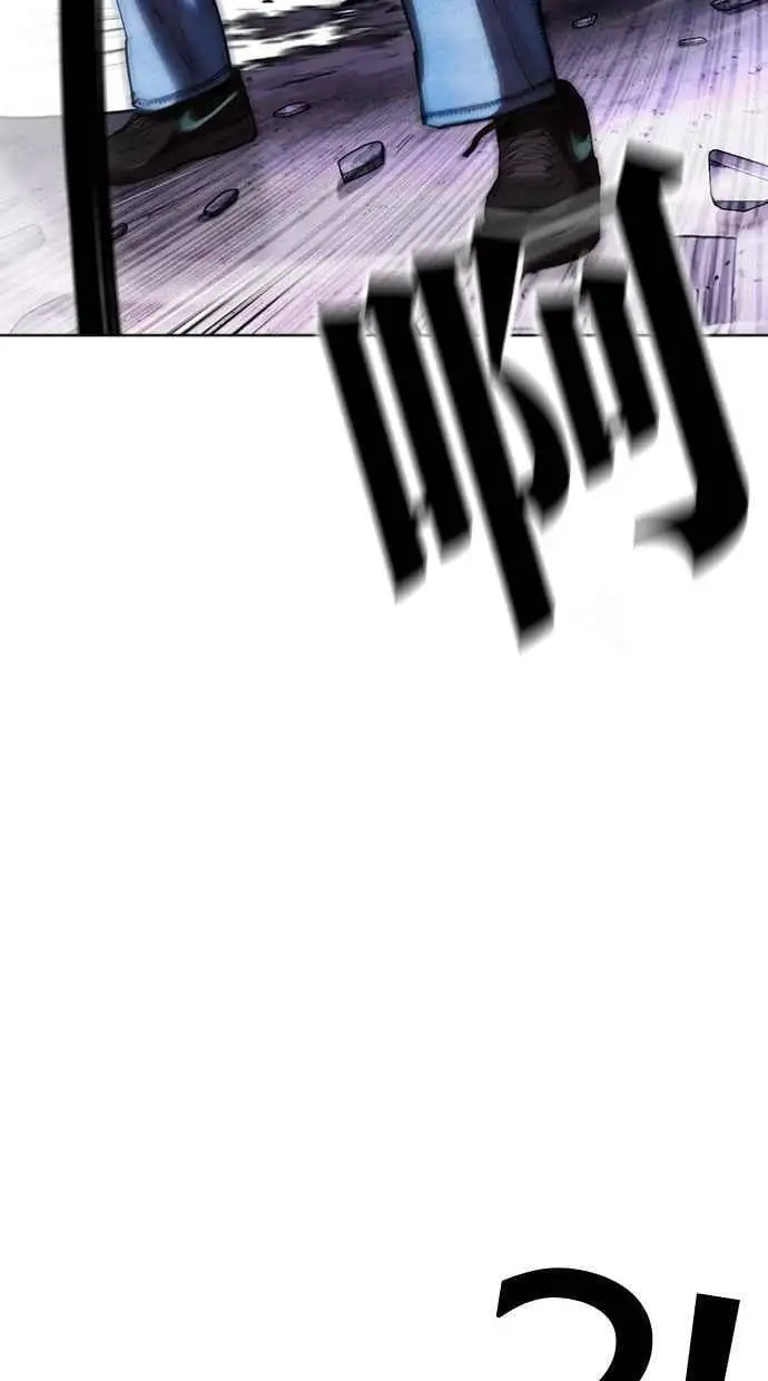 [第468话] 一姟会(第一家子公司)[20] 第31页