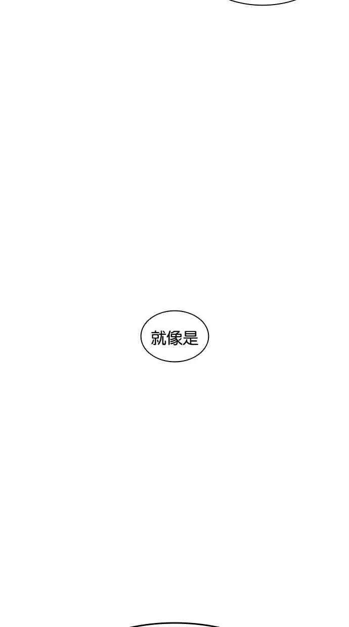 [第468话] 一姟会(第一家子公司)[20] 第44页