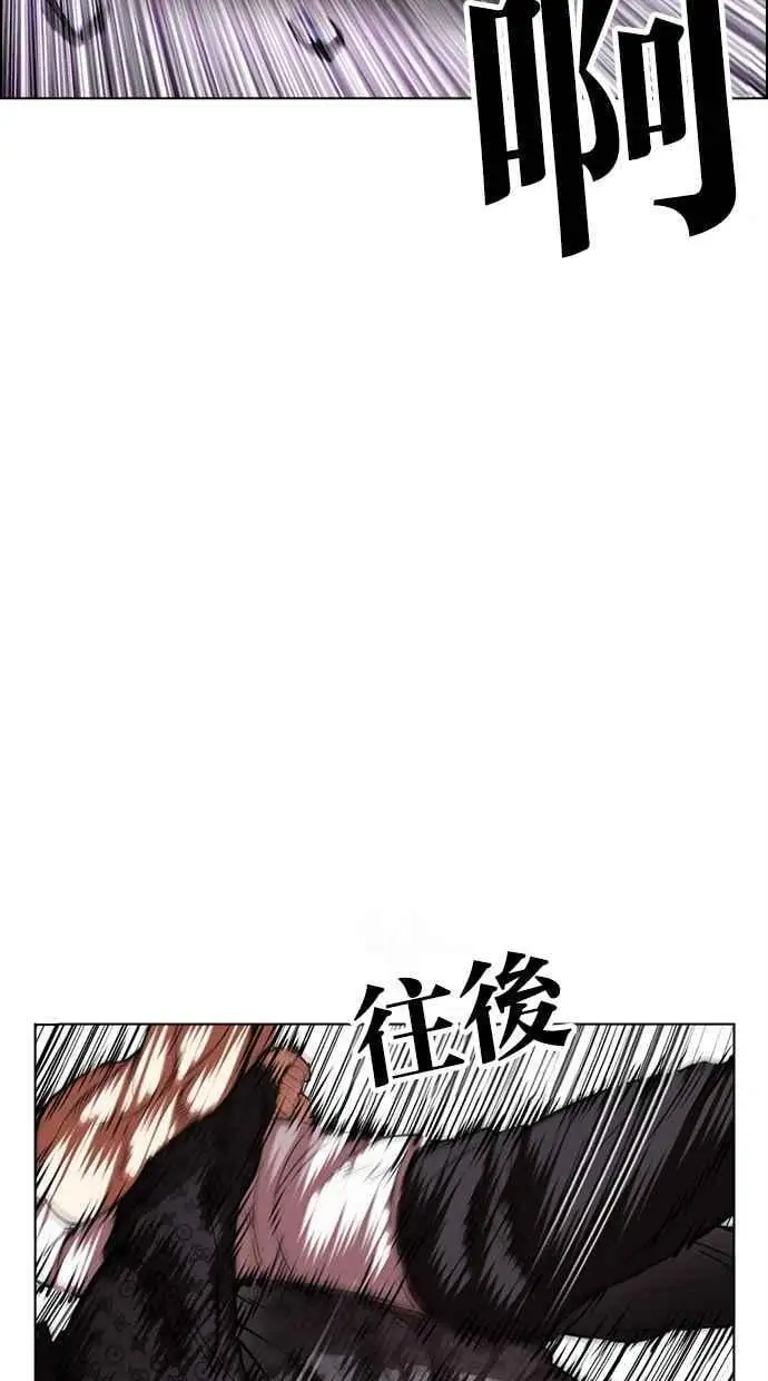 [第468话] 一姟会(第一家子公司)[20] 第27页