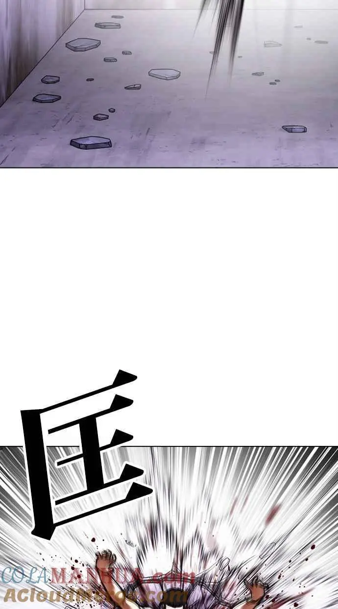 [第468话] 一姟会(第一家子公司)[20] 第77页
