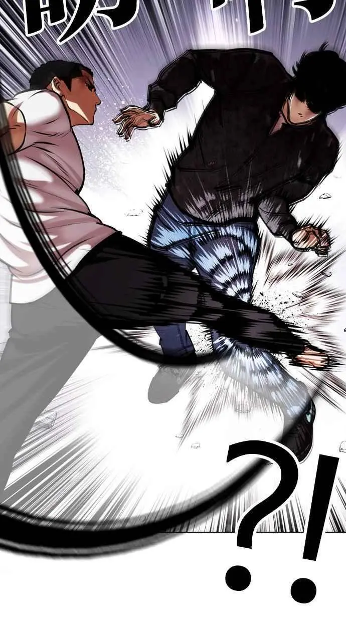 [第468话] 一姟会(第一家子公司)[20] 第50页