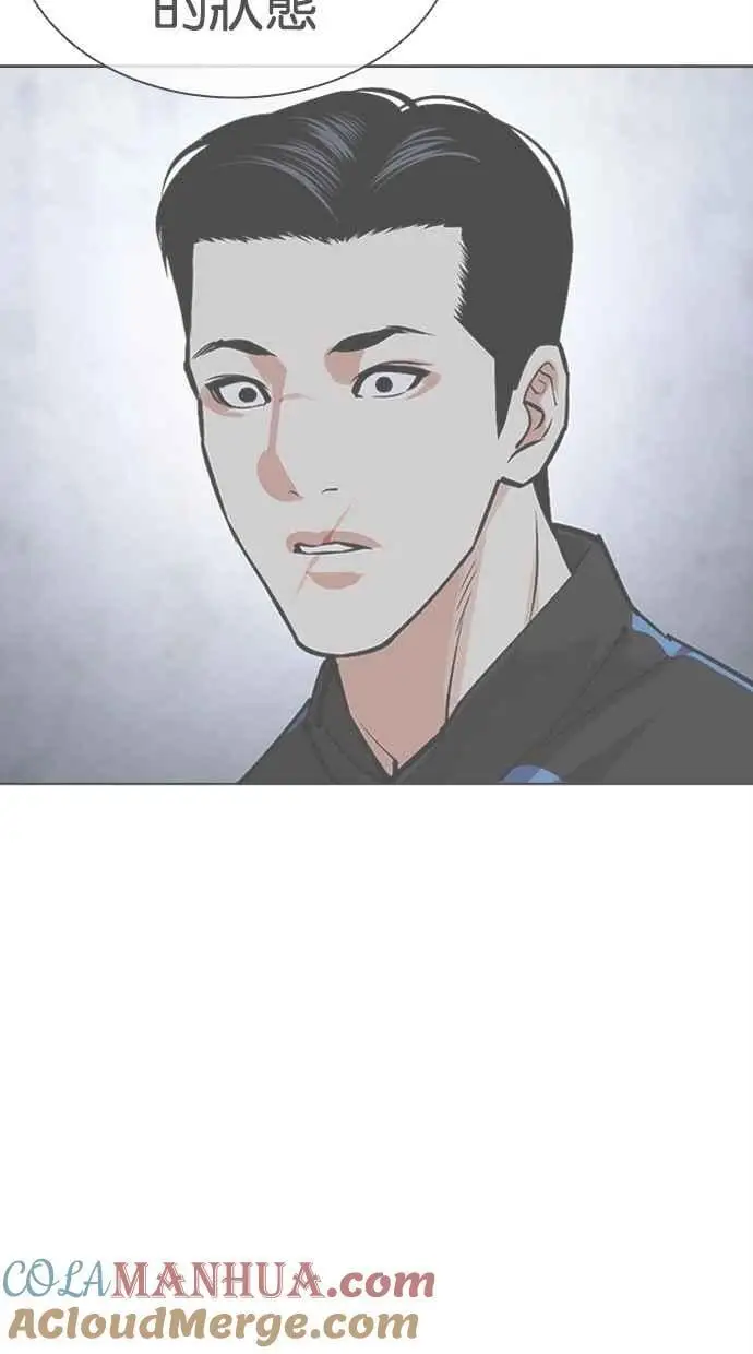 [第468话] 一姟会(第一家子公司)[20] 第157页