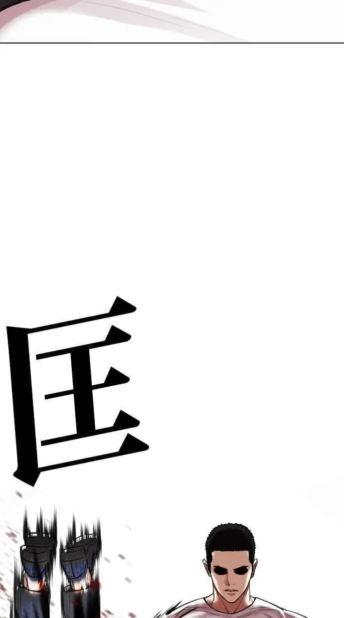 [第467话] 一姟会(第一家子公司)[19] 第32页