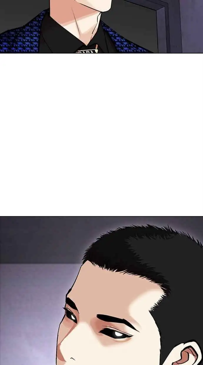 [第467话] 一姟会(第一家子公司)[19] 第4页