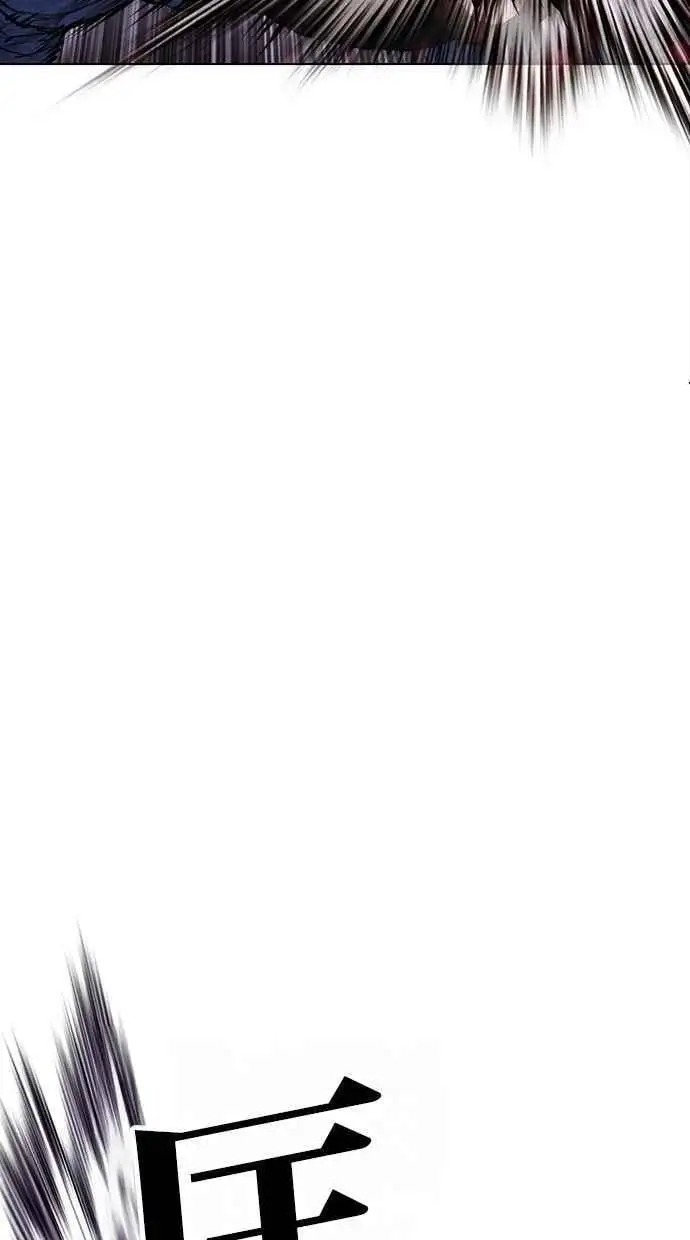 [第467话] 一姟会(第一家子公司)[19] 第87页