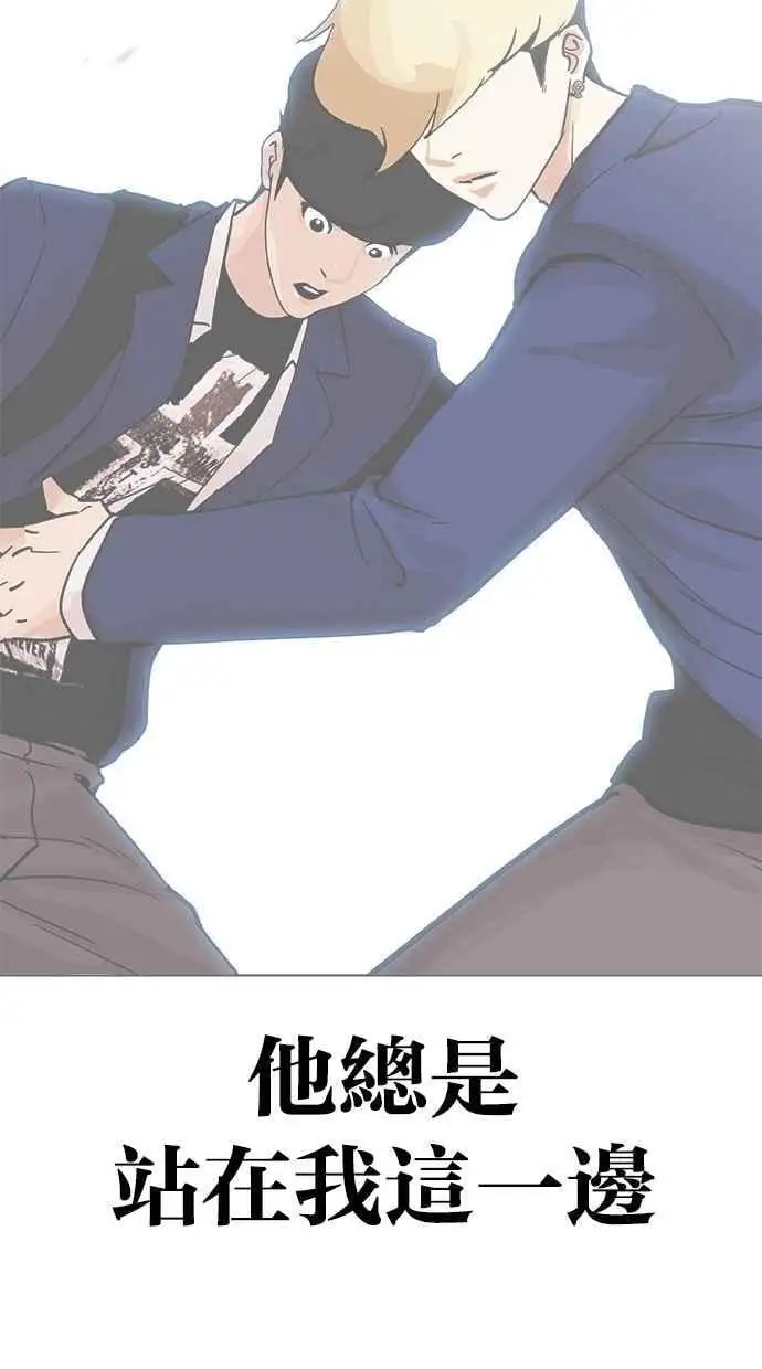 [第467话] 一姟会(第一家子公司)[19] 第46页
