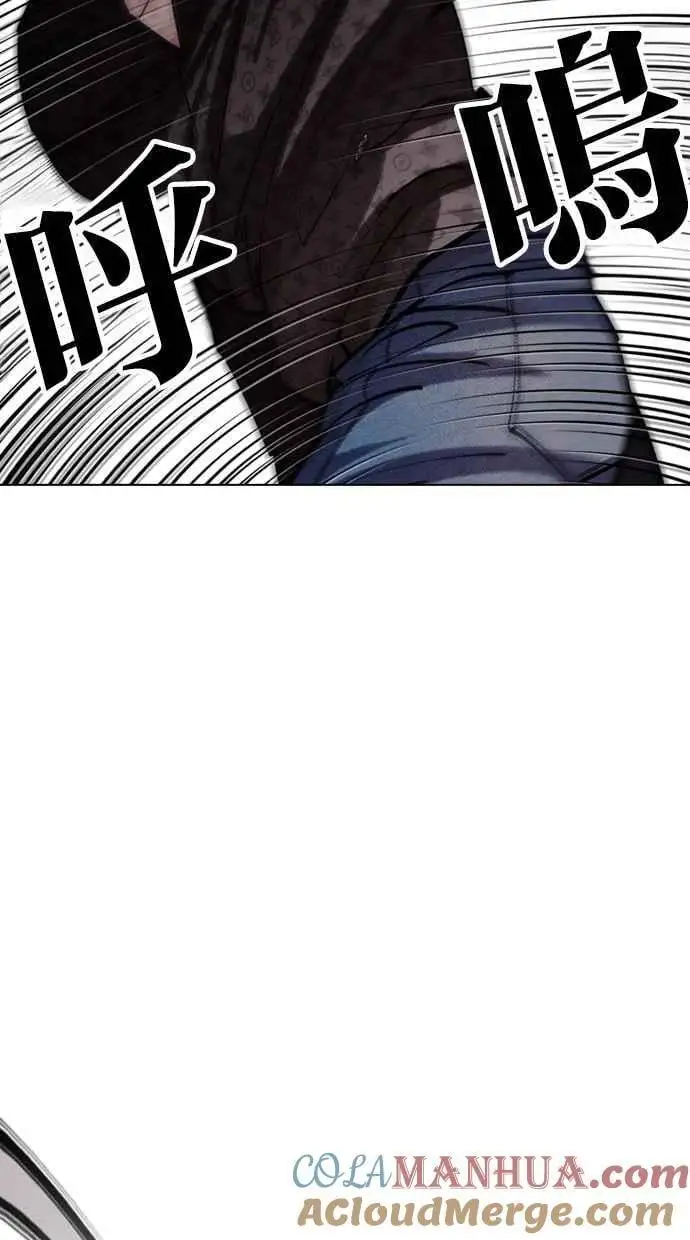 [第467话] 一姟会(第一家子公司)[19] 第49页