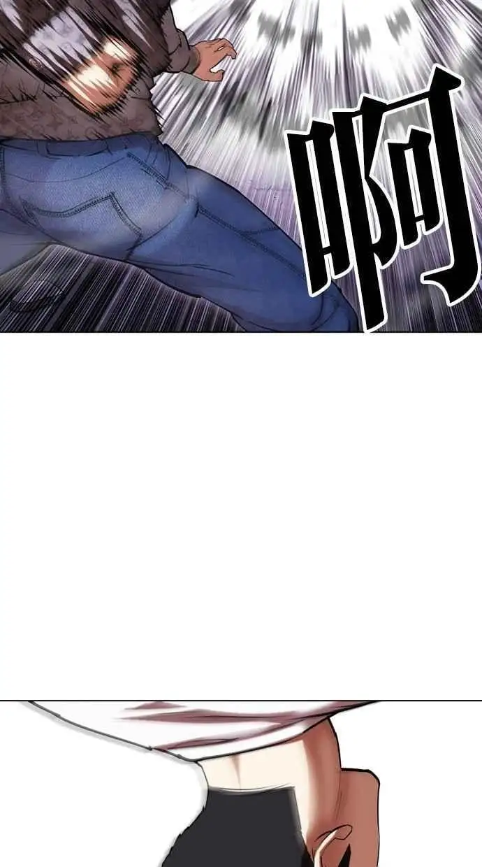 [第467话] 一姟会(第一家子公司)[19] 第119页