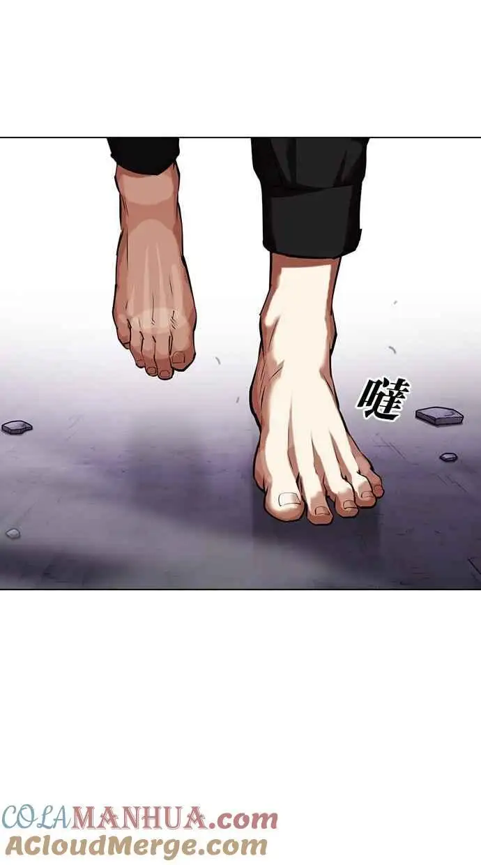 [第467话] 一姟会(第一家子公司)[19] 第77页