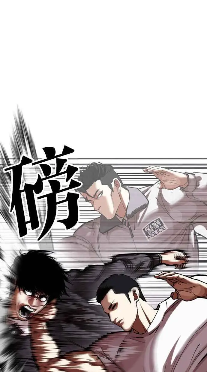 [第467话] 一姟会(第一家子公司)[19] 第135页