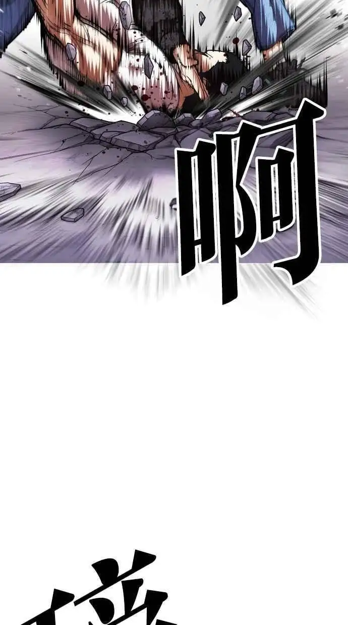 [第467话] 一姟会(第一家子公司)[19] 第108页
