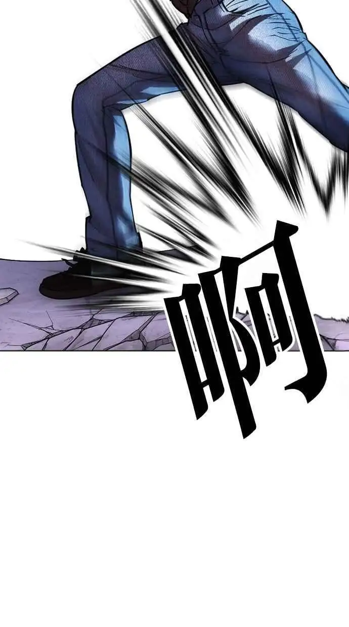 [第467话] 一姟会(第一家子公司)[19] 第110页