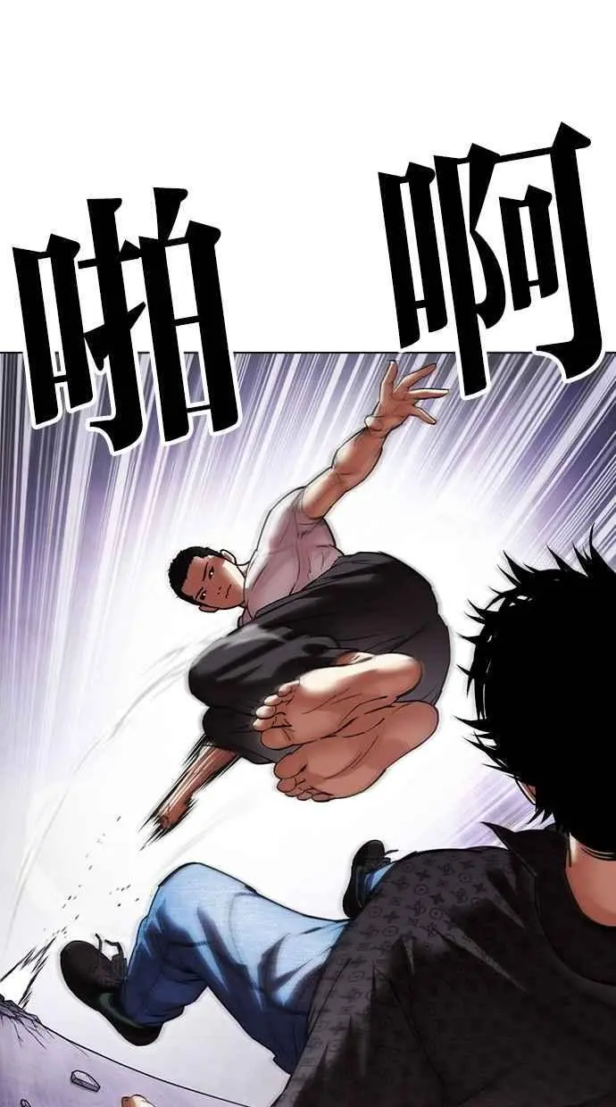 [第467话] 一姟会(第一家子公司)[19] 第71页