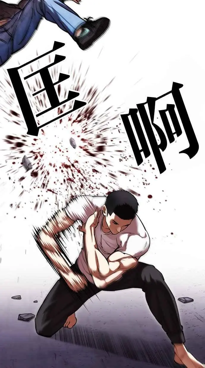 [第467话] 一姟会(第一家子公司)[19] 第131页