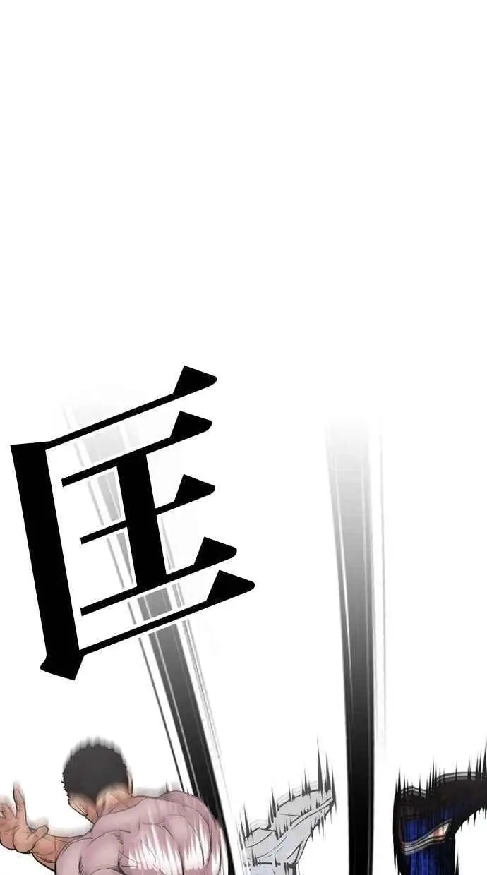 [第467话] 一姟会(第一家子公司)[19] 第26页