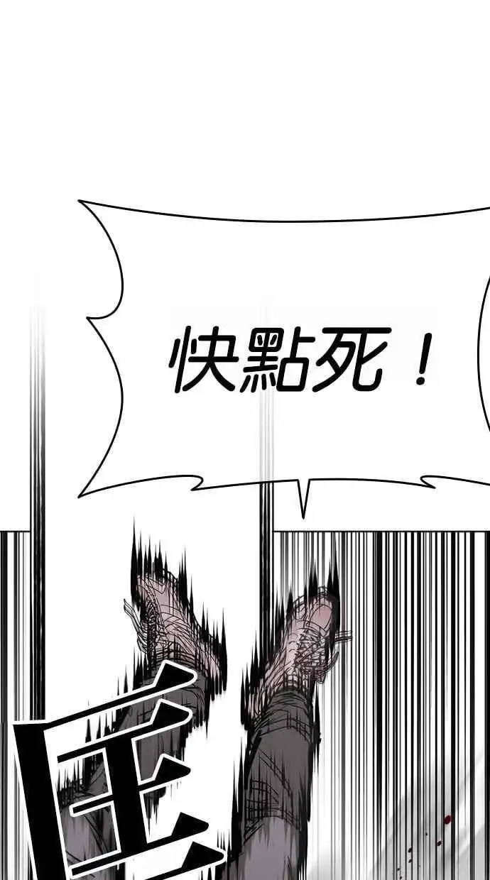 [第466话] 一姟会(第一家子公司)[18] 第7页