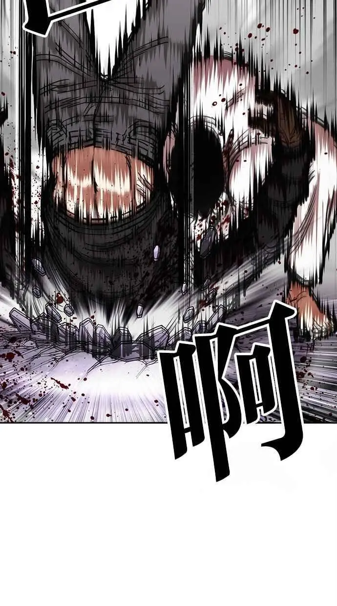 [第466话] 一姟会(第一家子公司)[18] 第8页