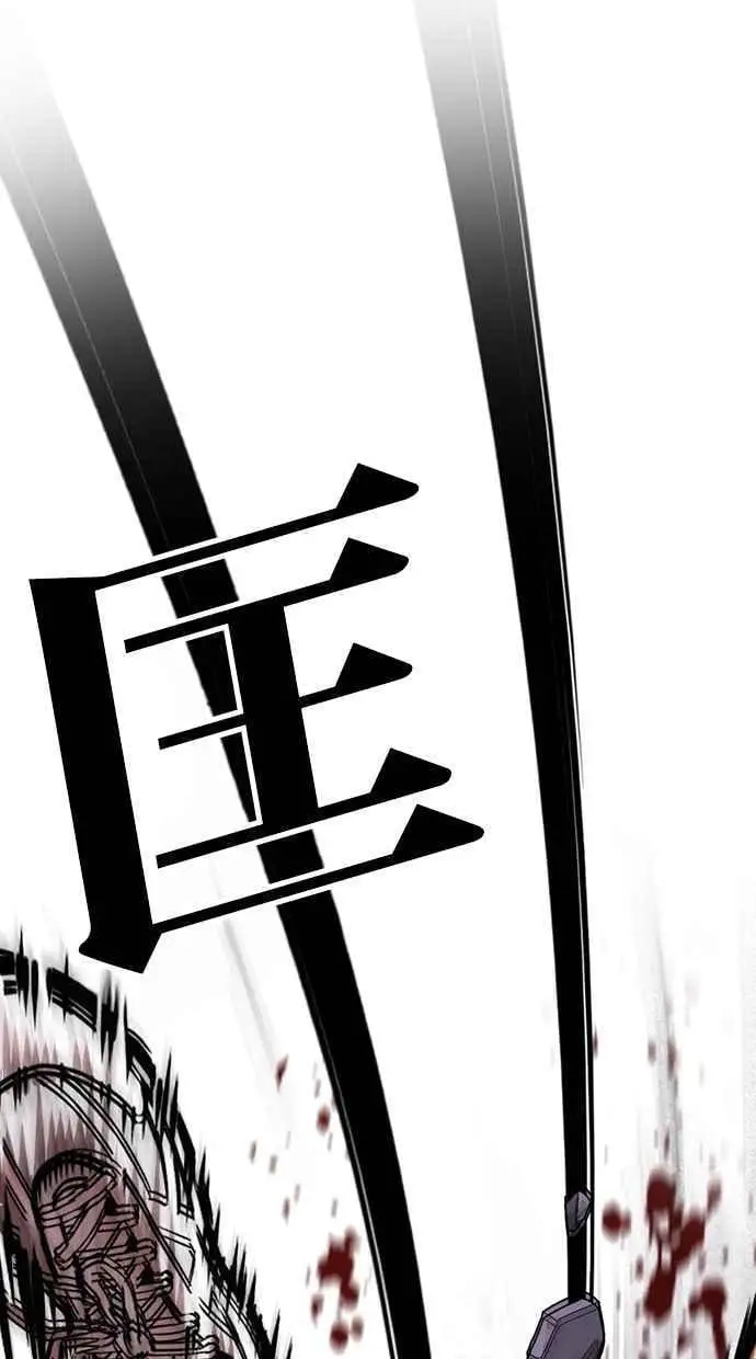 [第466话] 一姟会(第一家子公司)[18] 第163页