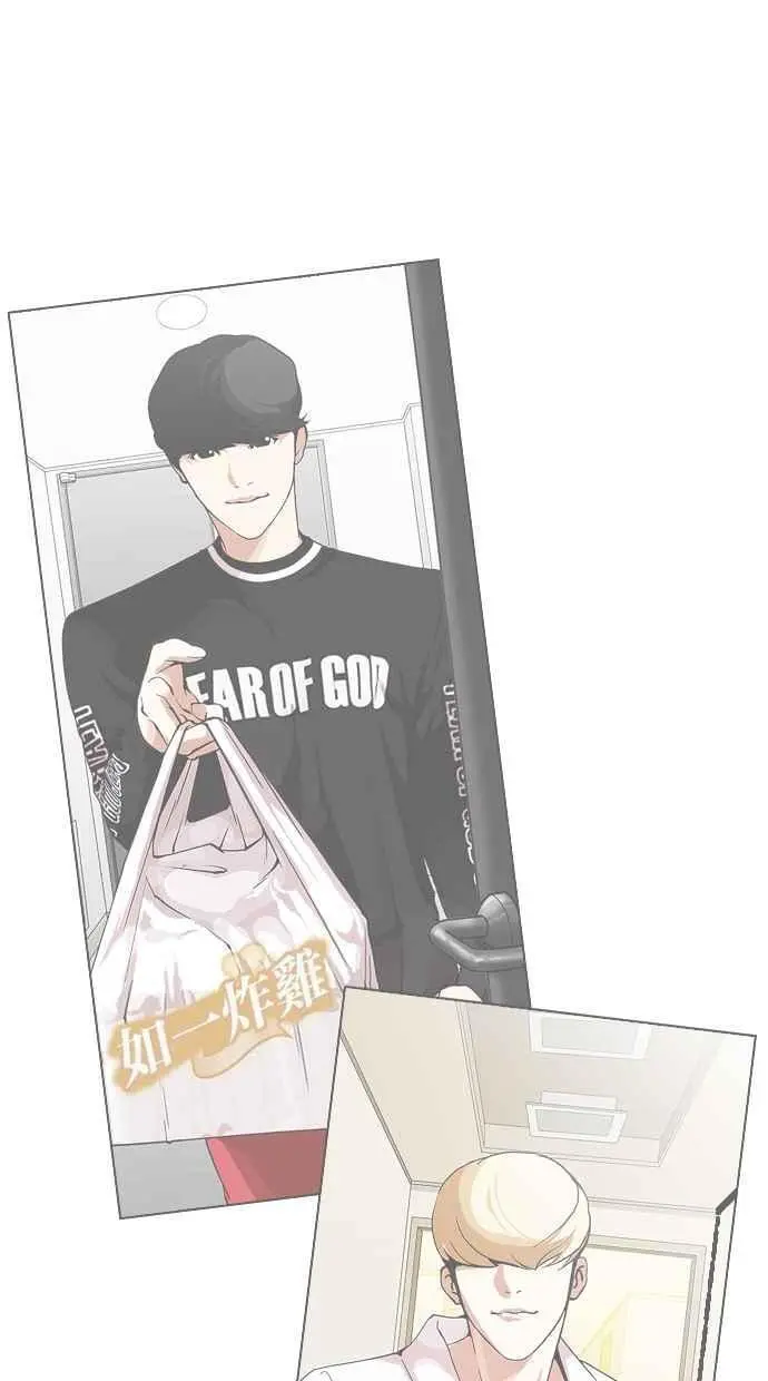 [第466话] 一姟会(第一家子公司)[18] 第182页