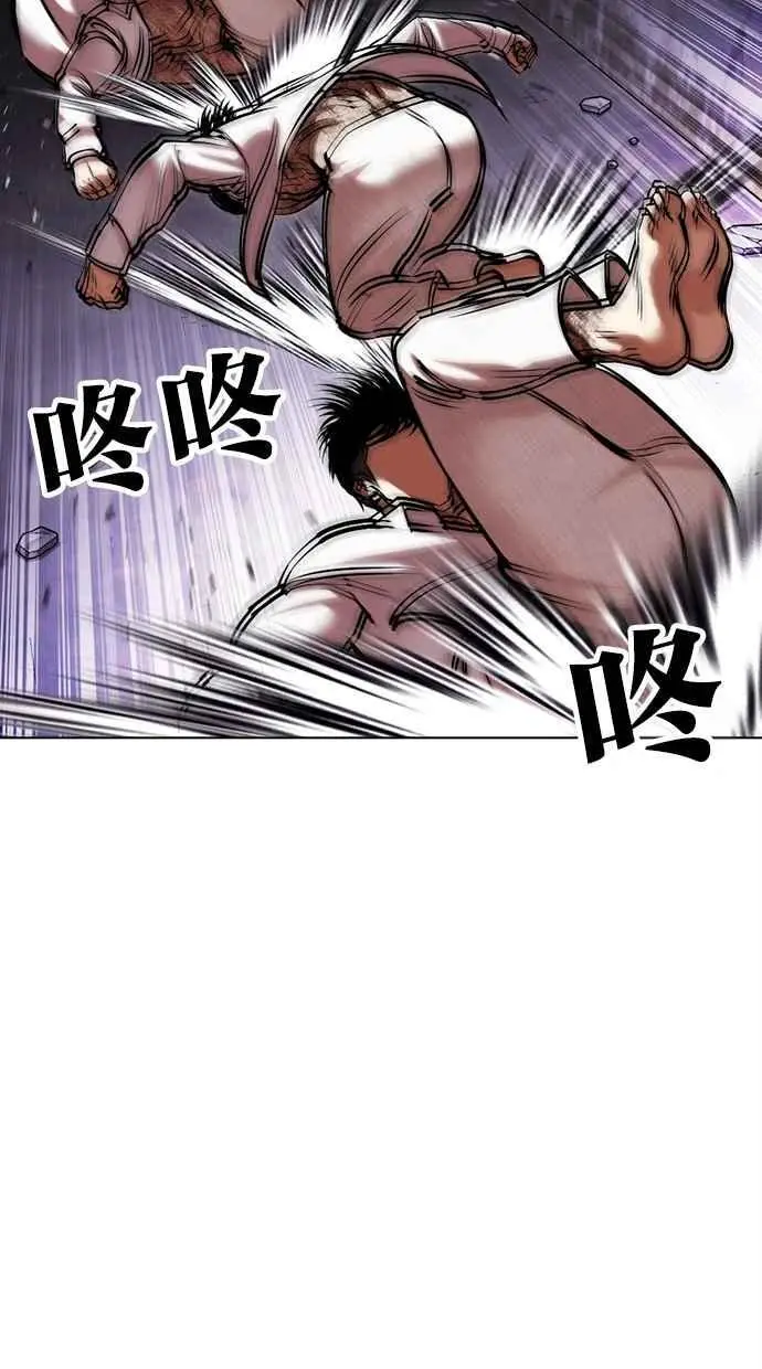 [第466话] 一姟会(第一家子公司)[18] 第71页