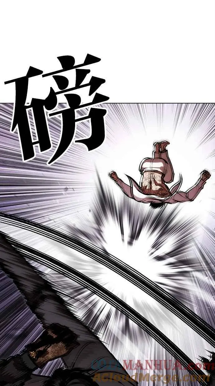 [第466话] 一姟会(第一家子公司)[18] 第69页