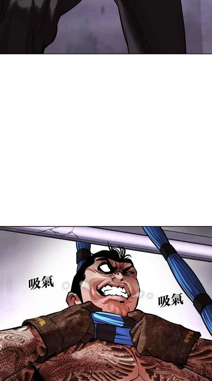 [第466话] 一姟会(第一家子公司)[18] 第111页