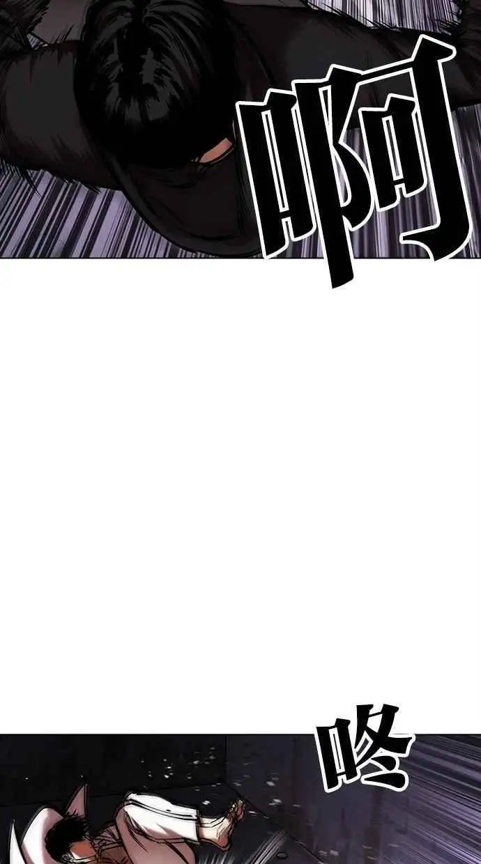 [第466话] 一姟会(第一家子公司)[18] 第70页