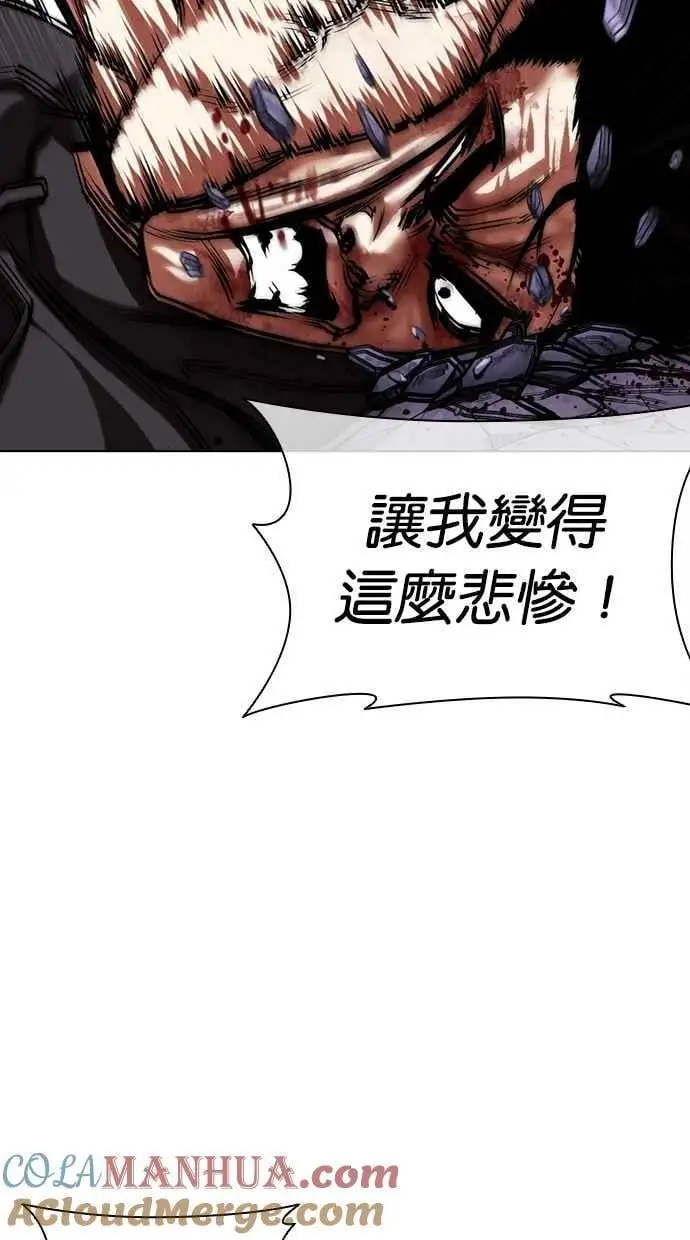 [第466话] 一姟会(第一家子公司)[18] 第65页