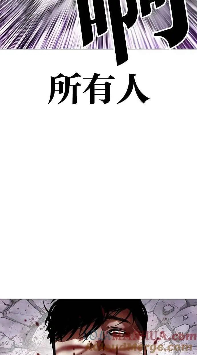 [第466话] 一姟会(第一家子公司)[18] 第165页