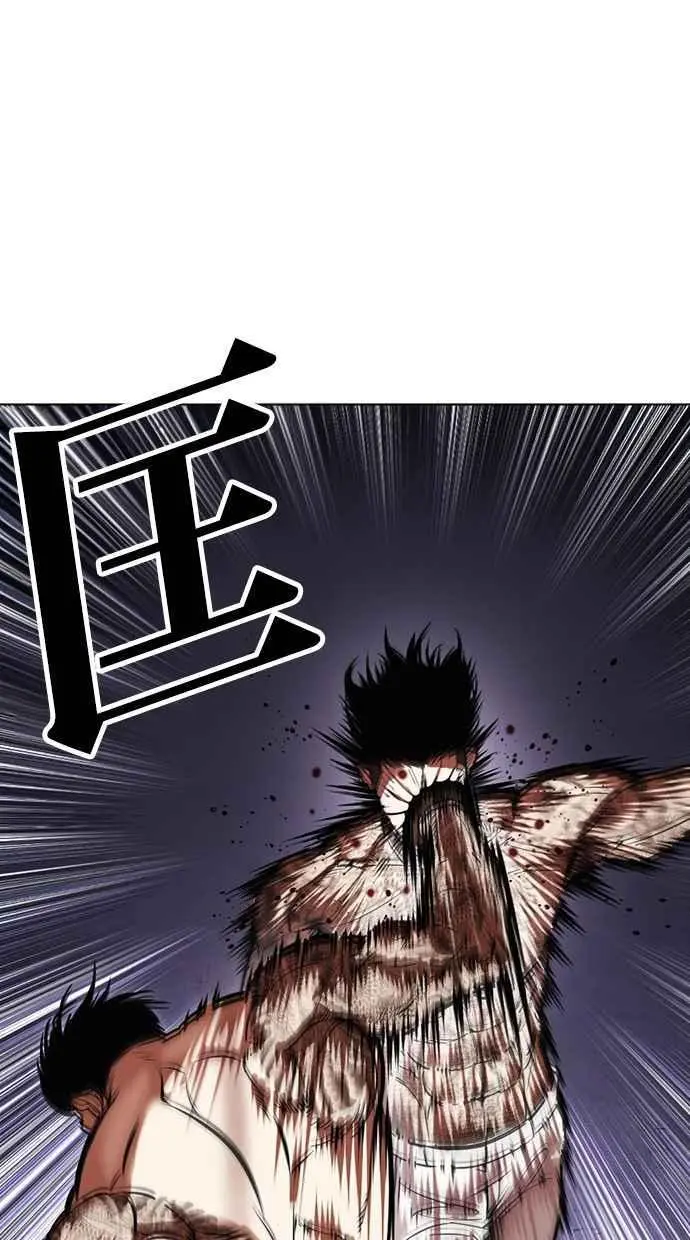 [第466话] 一姟会(第一家子公司)[18] 第159页