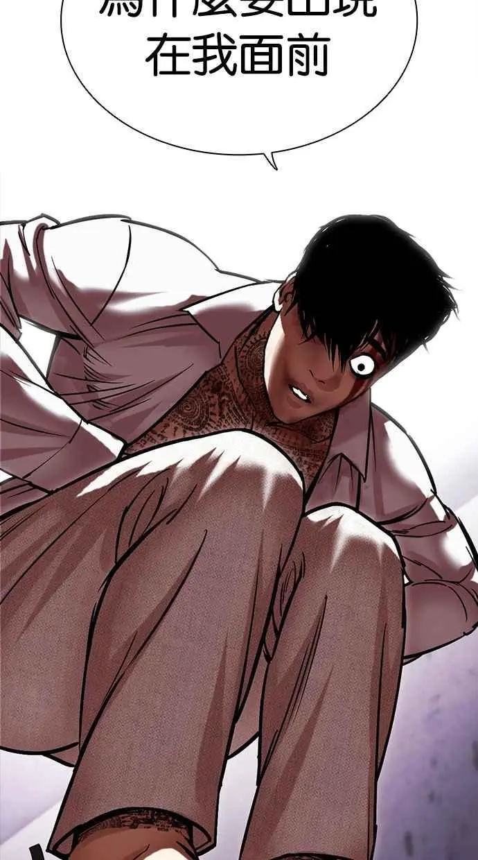 [第466话] 一姟会(第一家子公司)[18] 第63页