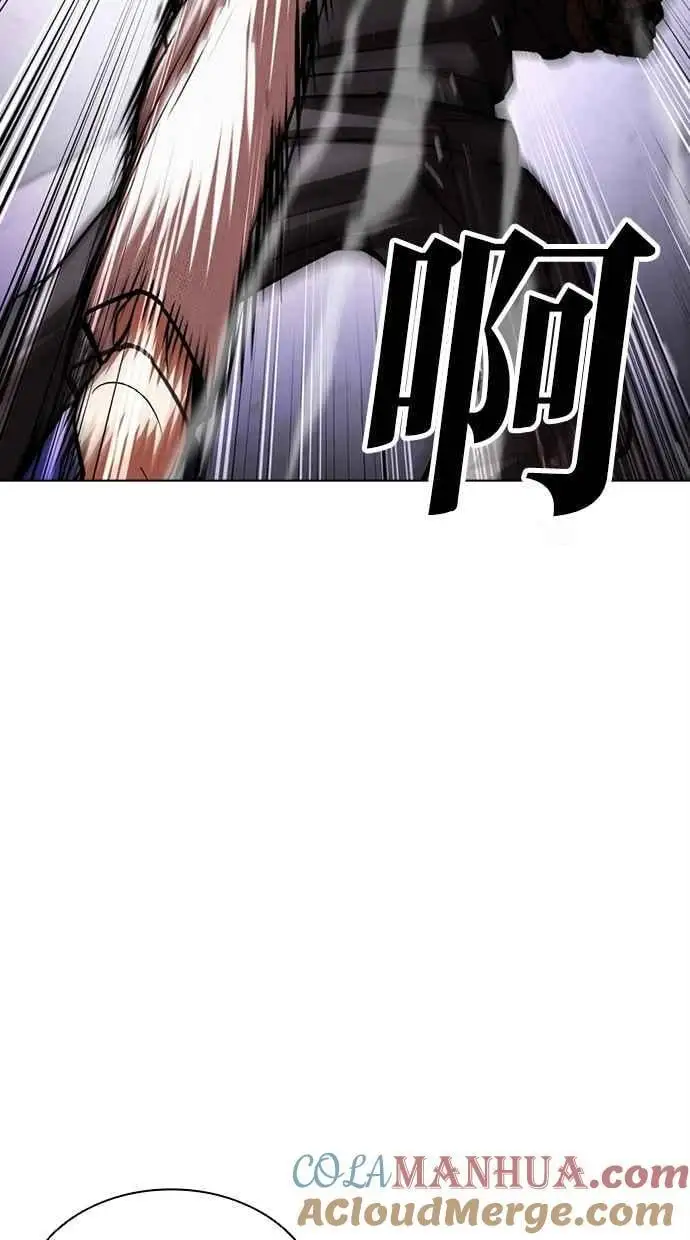 [第466话] 一姟会(第一家子公司)[18] 第81页