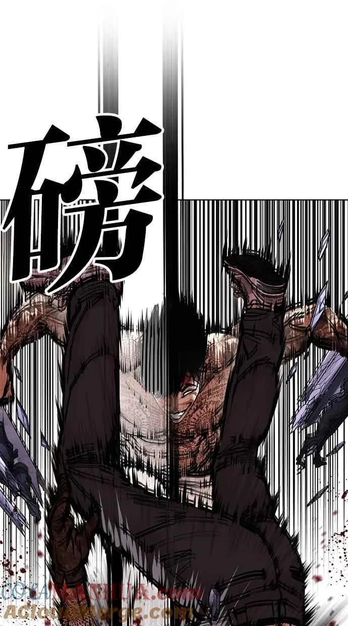 [第466话] 一姟会(第一家子公司)[18] 第117页