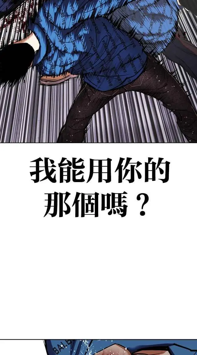 [第465话] 一姟会(第一家子公司)[17] 第134页