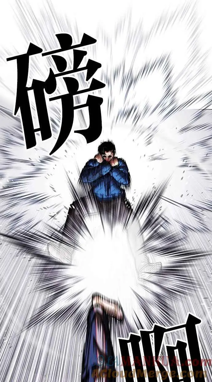 [第465话] 一姟会(第一家子公司)[17] 第29页