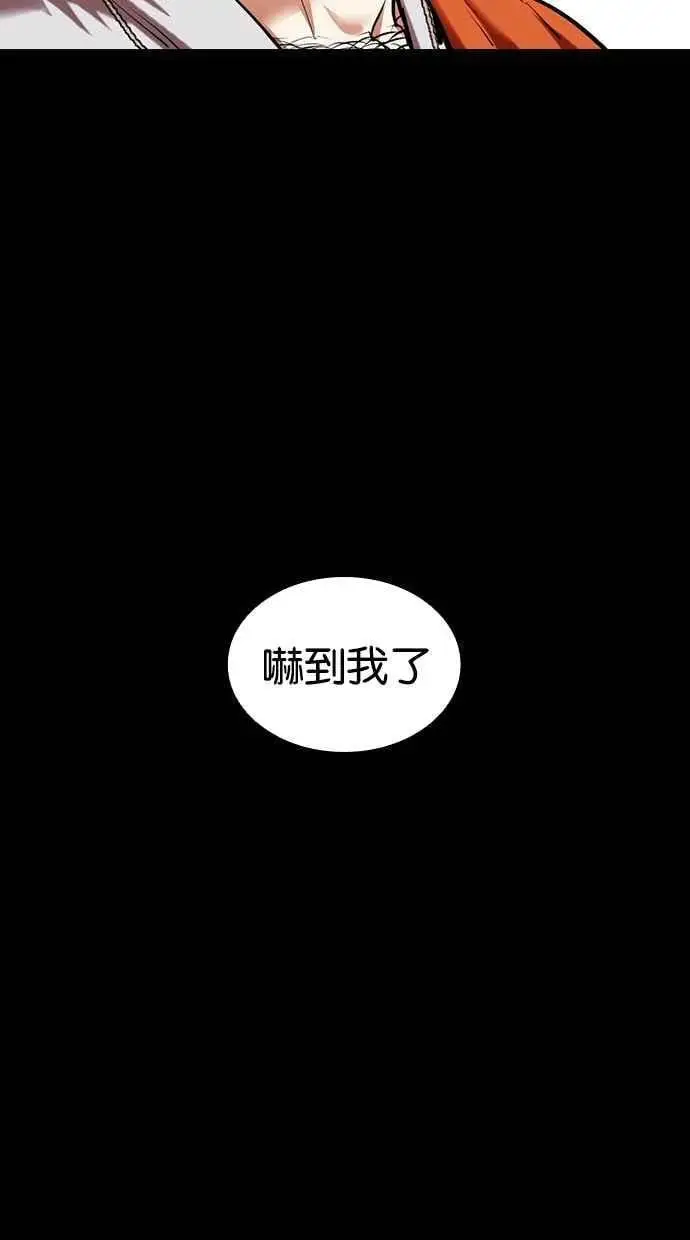 [第465话] 一姟会(第一家子公司)[17] 第139页